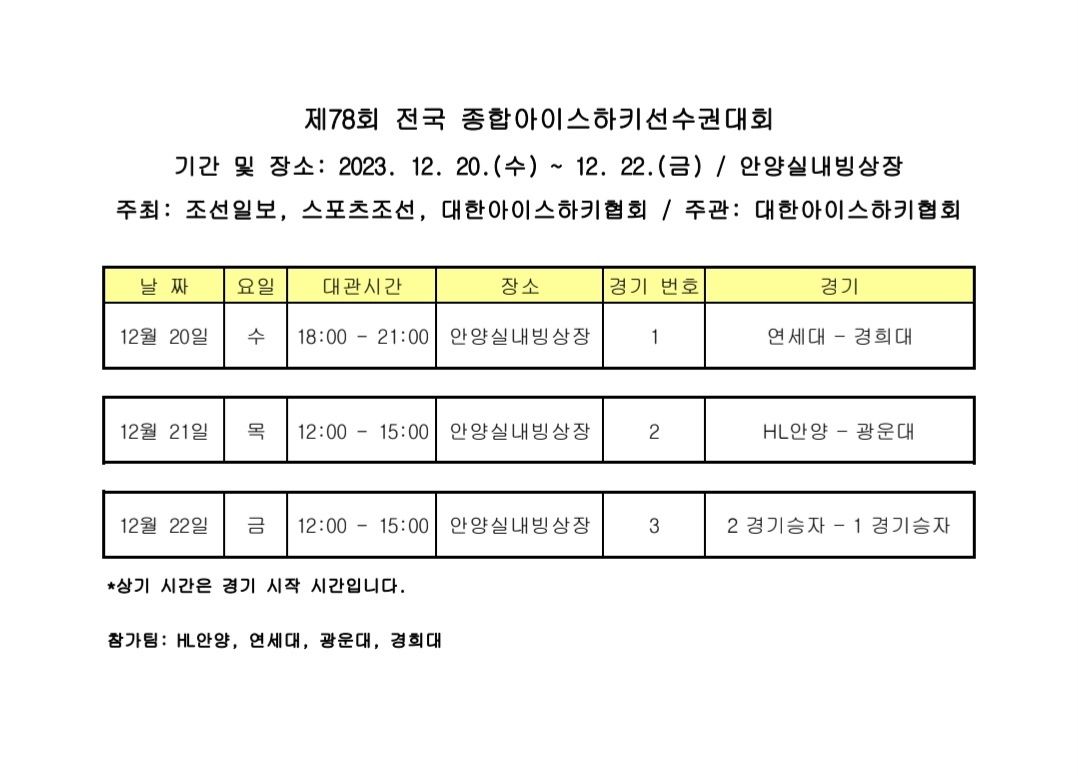 1702229872448.jpg