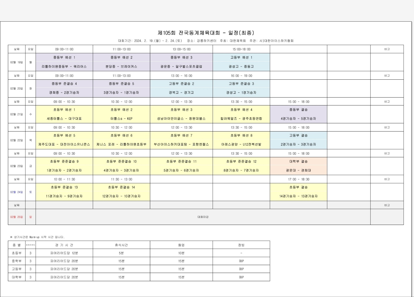 1708049406055.jpg