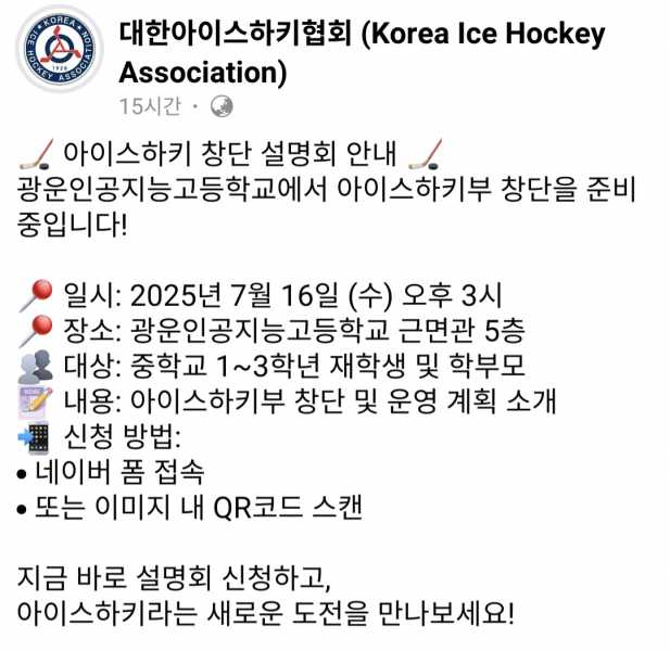 Screenshot_20250704_090620_Lite.jpg
